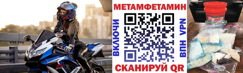 АМФЕТАМИН 98%  закладки  Пудож 
