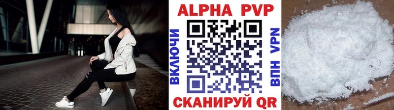 shop формула Пудож Alfa_PVP Соль