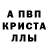 Amphetamine Розовый Ovik Arutyunyan