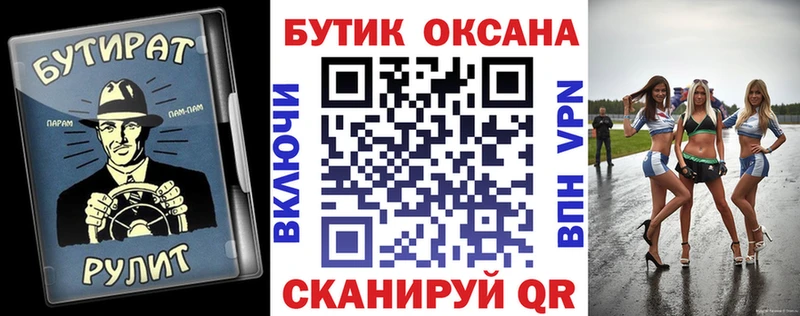 продажа наркотиков  Пудож  БУТИРАТ оксибутират 