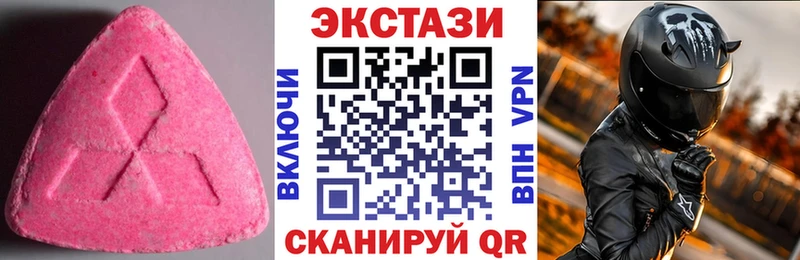 Ecstasy MDMA  мориарти какой сайт  Пудож 