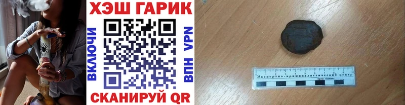 ГАШИШ хэш хочу Пудож