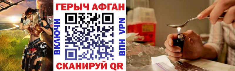 Героин гречка Пудож