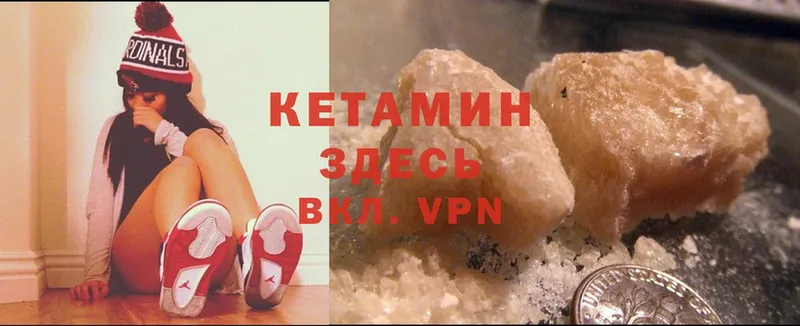 Кетамин ketamine  как найти закладки  Пудож 