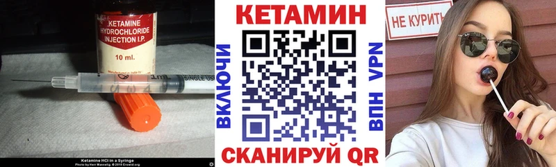 наркота  OMG вход  Кетамин ketamine  Пудож 