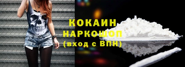 прущие крисы Покровск