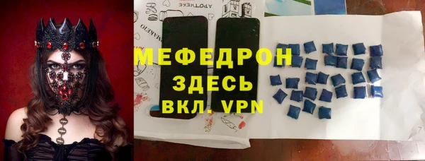 ALPHA-PVP Покачи