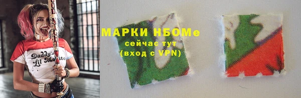 прущие крисы Покровск