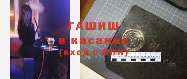 прущие крисы Покровск
