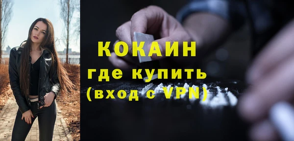 ALPHA-PVP Покачи