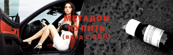 прущие крисы Покровск