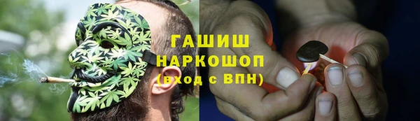 ALPHA-PVP Покачи