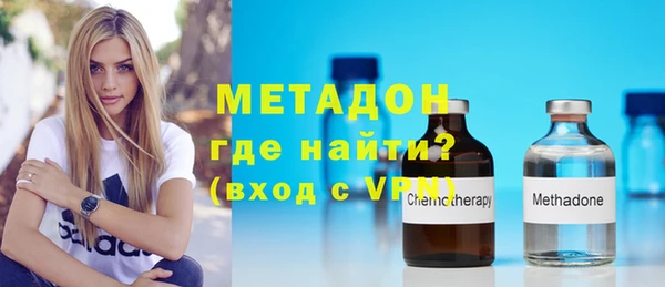 ALPHA-PVP Покачи