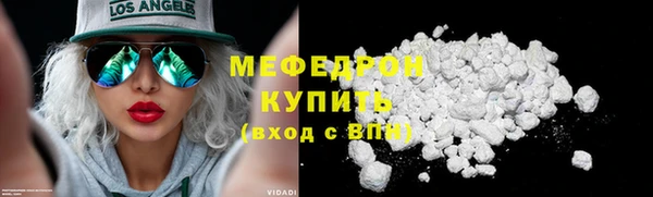 прущие крисы Покровск