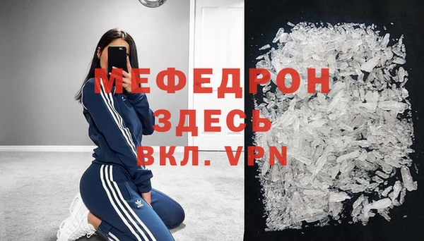 MDMA Покров