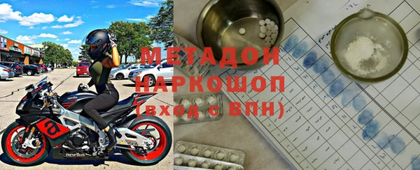 ALPHA-PVP Покачи