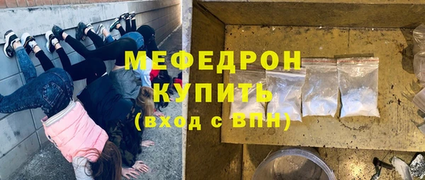 ALPHA-PVP Покачи