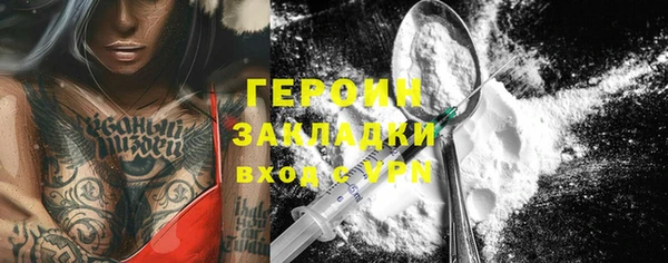 прущие крисы Покровск
