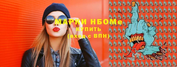 ALPHA-PVP Покачи
