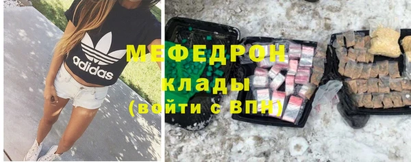 ALPHA-PVP Покачи