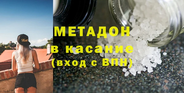 ALPHA-PVP Покачи