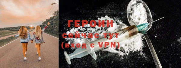 MDMA Покров