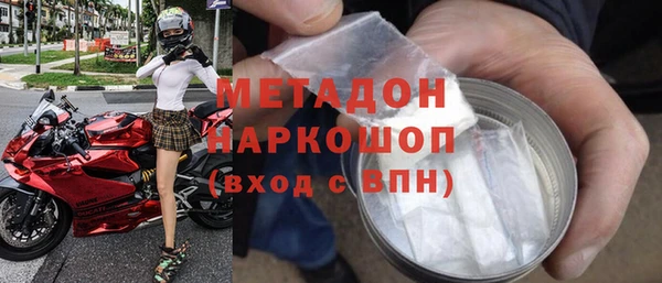 марихуана Слюдянка