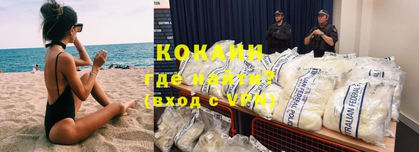 прущие крисы Покровск