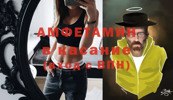 ALPHA-PVP Покачи