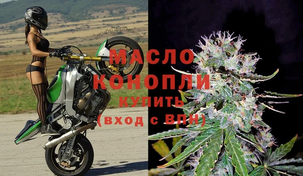 прущие крисы Покровск