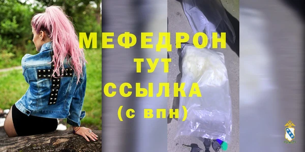 прущие крисы Покровск