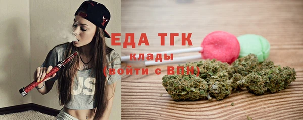 прущие крисы Покровск