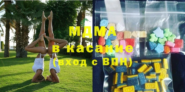 ALPHA-PVP Покачи