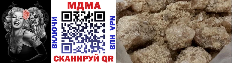 МДМА кристаллы  Пудож 