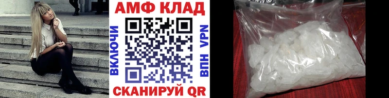 МЕТАМФЕТАМИН пудра  Пудож 